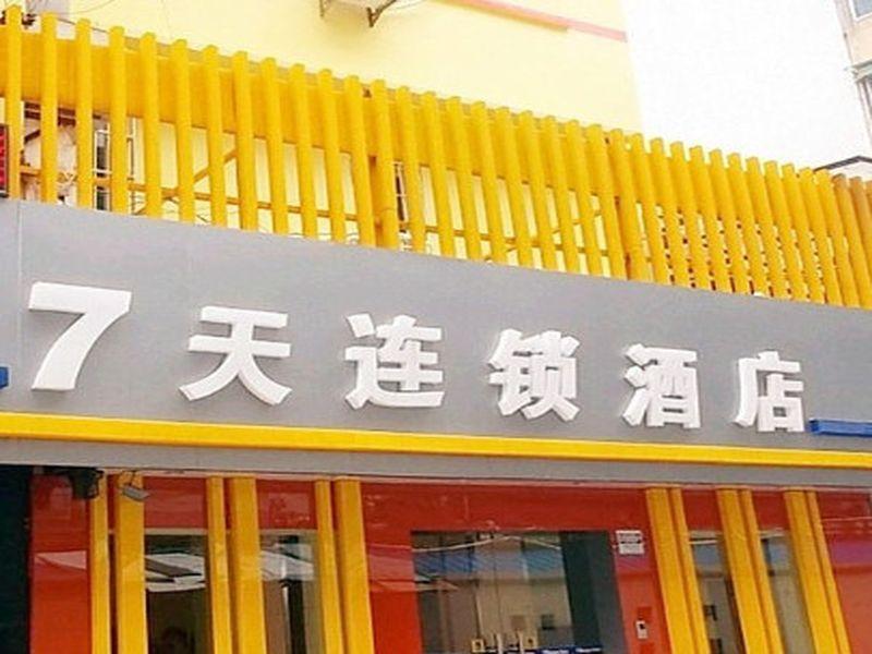 7天连锁酒店杭州武林广场机场大巴站店 外观 照片