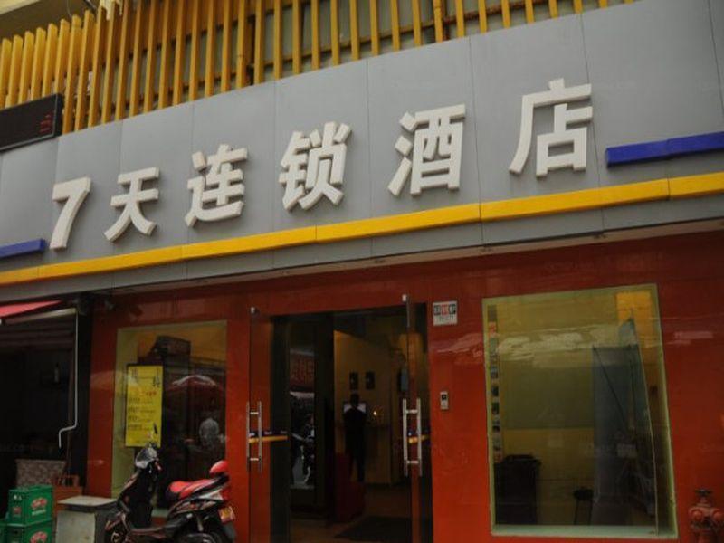 7天连锁酒店杭州武林广场机场大巴站店 外观 照片